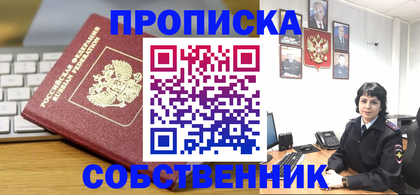 регистрация для дет. сада в Прохладном