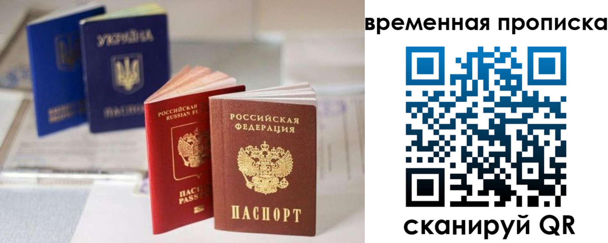 найти адрес прописки в Прохладном