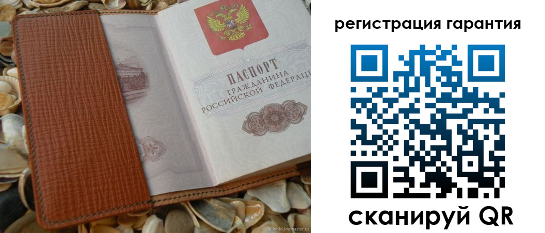 прописка штамп в Прохладном