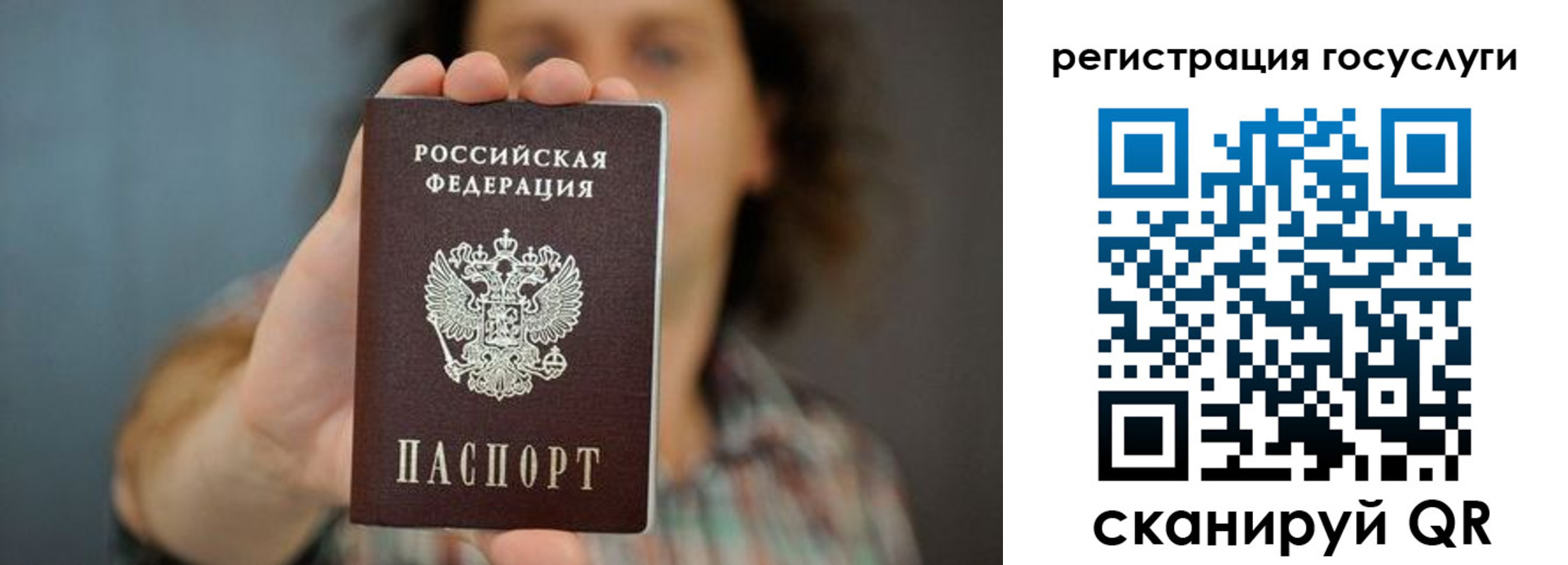 временная регистрация 2025 в Прохладном