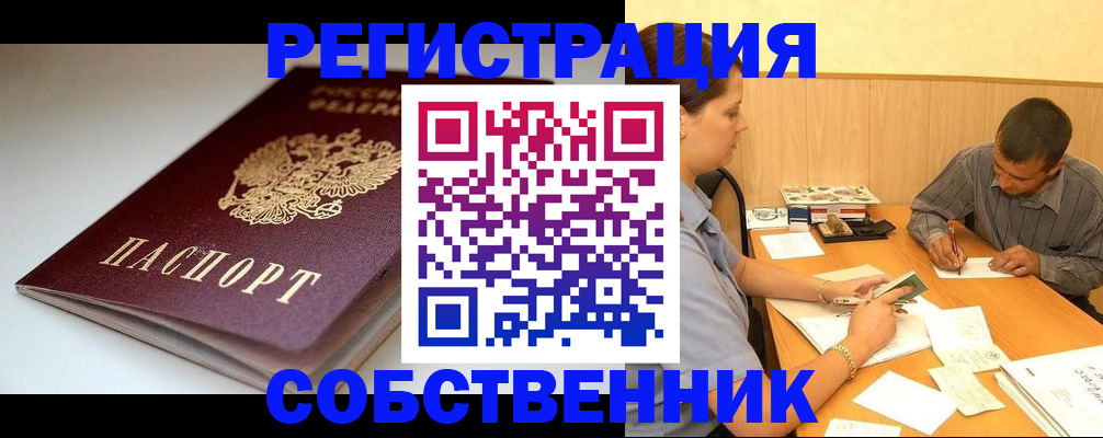 найти адрес прописки в Прохладном